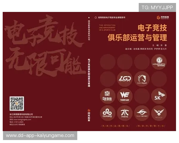 电竞选手社交媒体互动策略影响粉丝活跃度,电竞社交 产品